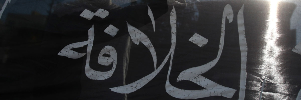 La palabra "califato" en árabe. Abbas Momani/AFP/GettyImages