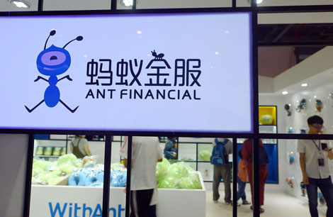 China_ant_financial