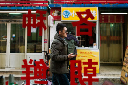 Un hombre camina en el distrito donde se concentran los negocios en Pekín. Fred Dufour/AFP/Getty Images