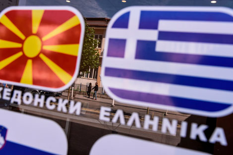 Grecia_Macedonia