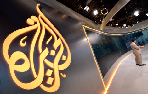 Plató de televisión de la cadena qatarí Al Jazeera. Stan Honda/AFP/Getty Images